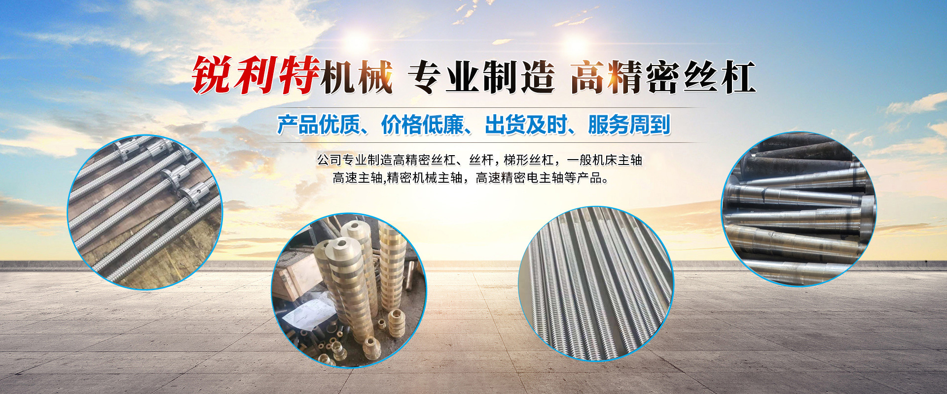 梁山恒諾二手設(shè)備有限公司